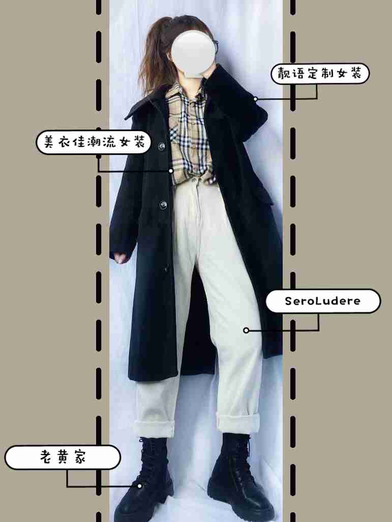 【160CM  55KG】微胖 粗腿 梨形 穿搭