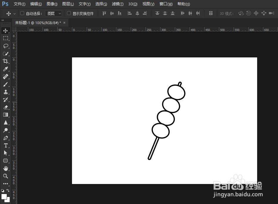 PS软件如何画简笔画效果的冰糖葫芦