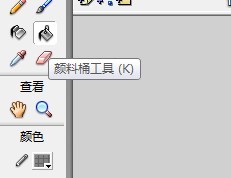 flash快速绘制卡通小鸟