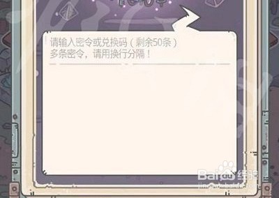 最强蜗牛10月18日是什么密令