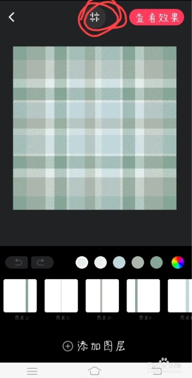 格子酱怎么出稿