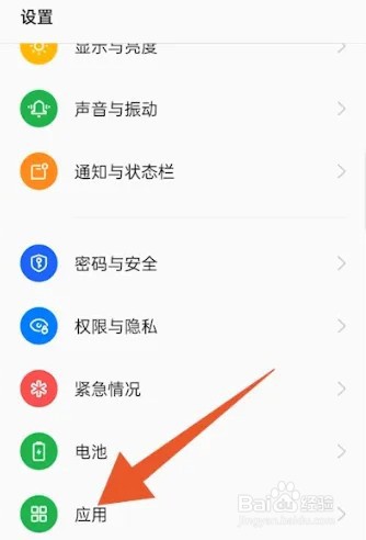 oppo微信怎么分身