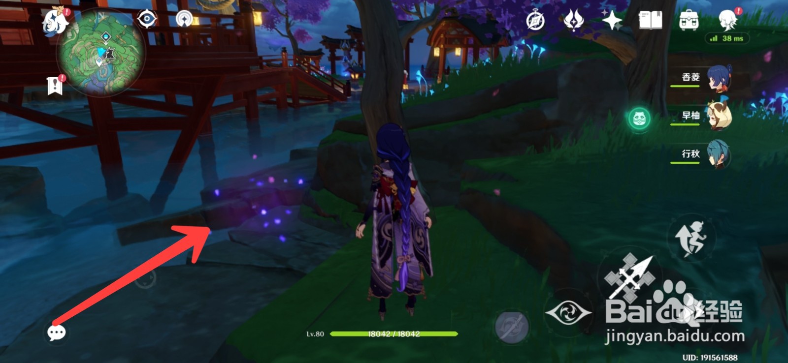 原神绯樱绣球怎么收集