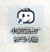 如何查看小脑袋竞价软件的具体调价过程？