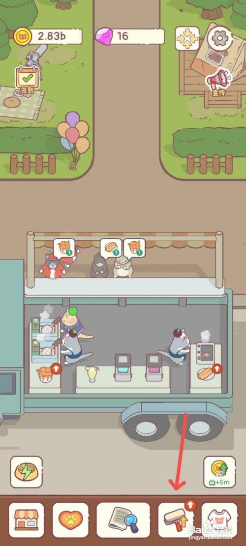 猫咪零食吧如何给催单的猫咪快速出餐