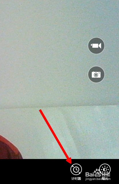 win8系统相机如何使用