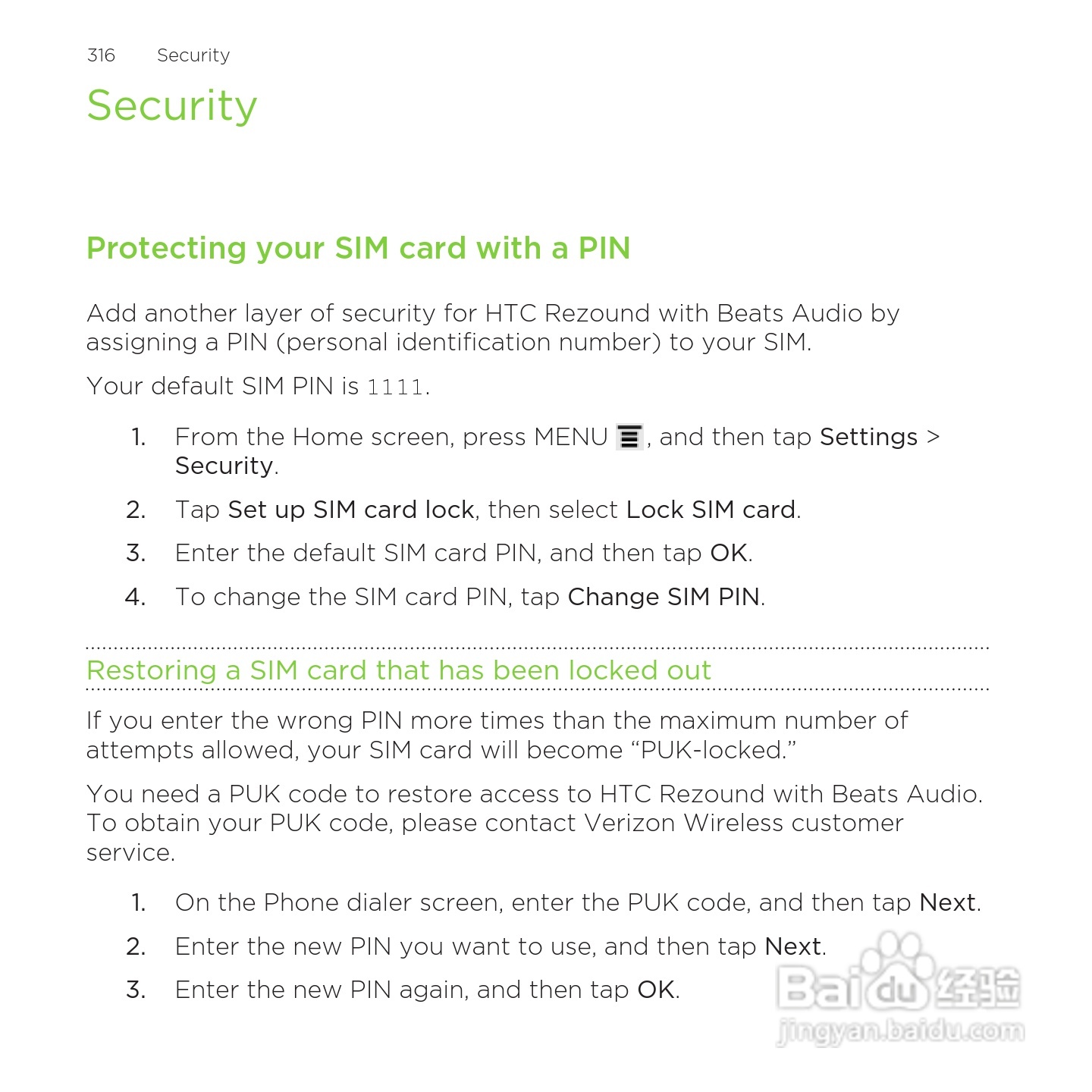 多普达HTC Rezound手机说明书:[32]