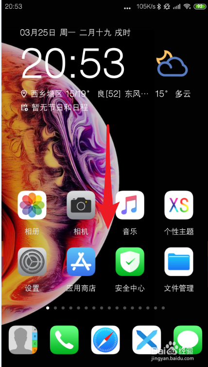 坚果云设置如何设置同步文件夹