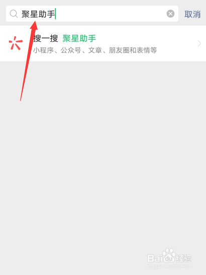 有趣生活app下载