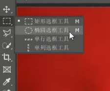 在ps中怎样制作杯中海浪效果