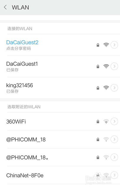 物联型串口屏工程笔记—物联型WIFI应用