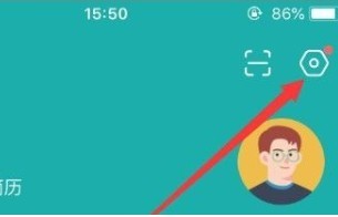 Boss直聘怎么关闭通知推送