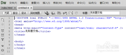 DW制作动态雪花背景代码模板