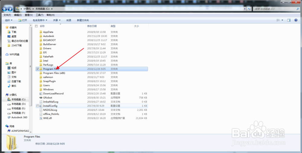 CAD或CASS找不到字体如何解决