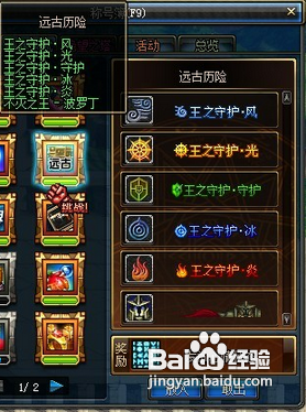 dnf刷塔狂人怎么做
