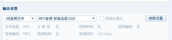播放器小工具的应用之转换视频格式