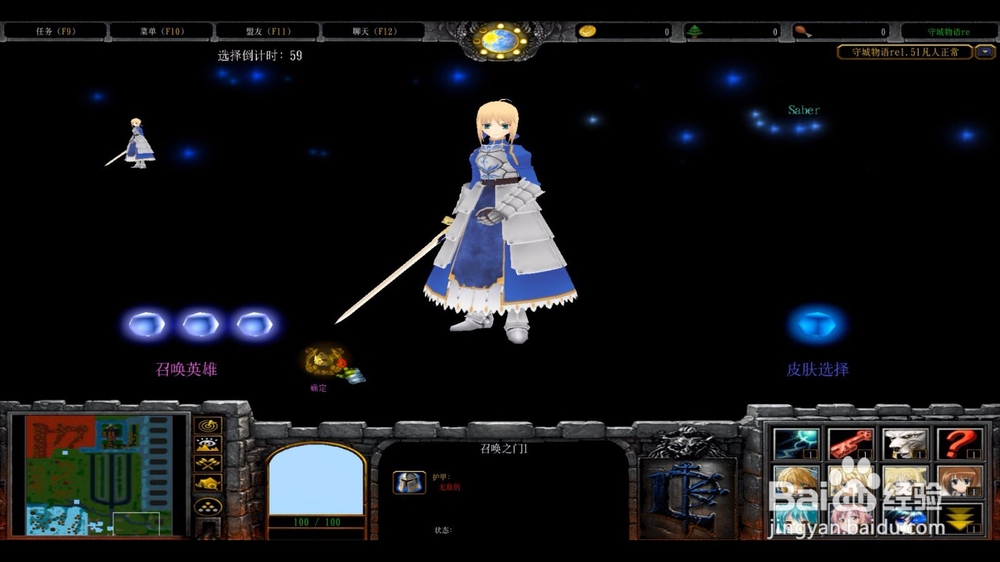 守城物语3v1.51正式版攻略新手怎么玩