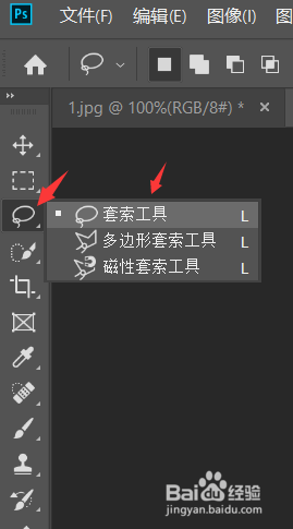 PS做熊猫表情包的方法