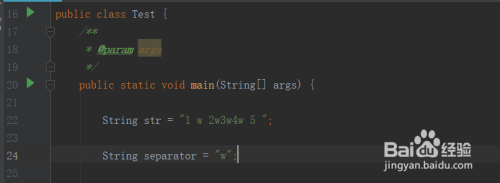 java字符串作为分隔符去除每个元素两边的空白