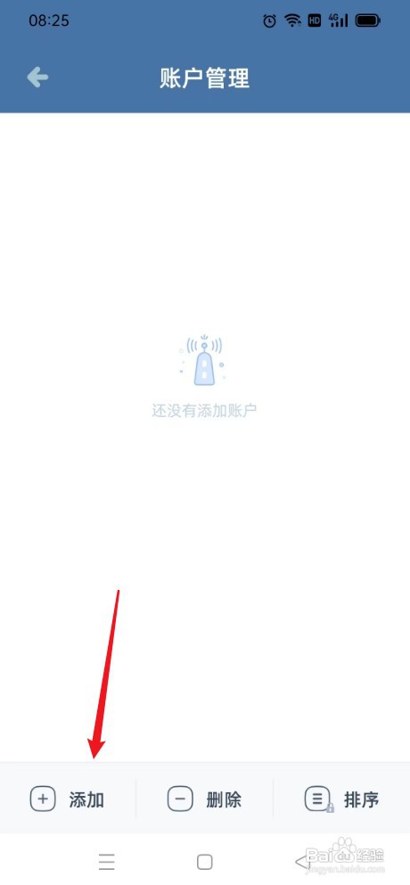 柠檬记账如何才能添加储蓄卡