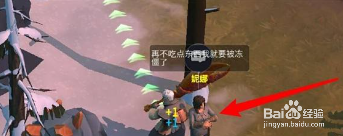 冰原守卫者佣兵如何招募