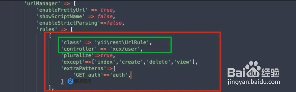 百度小程序开发服务器端接口配置