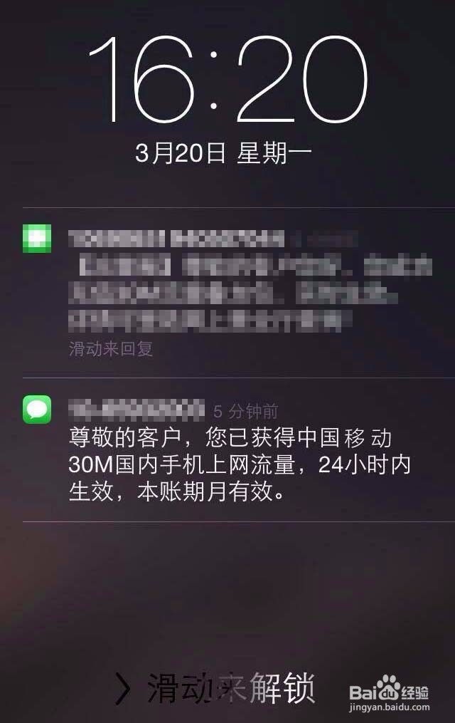 win10用户如何获得免费移动流量