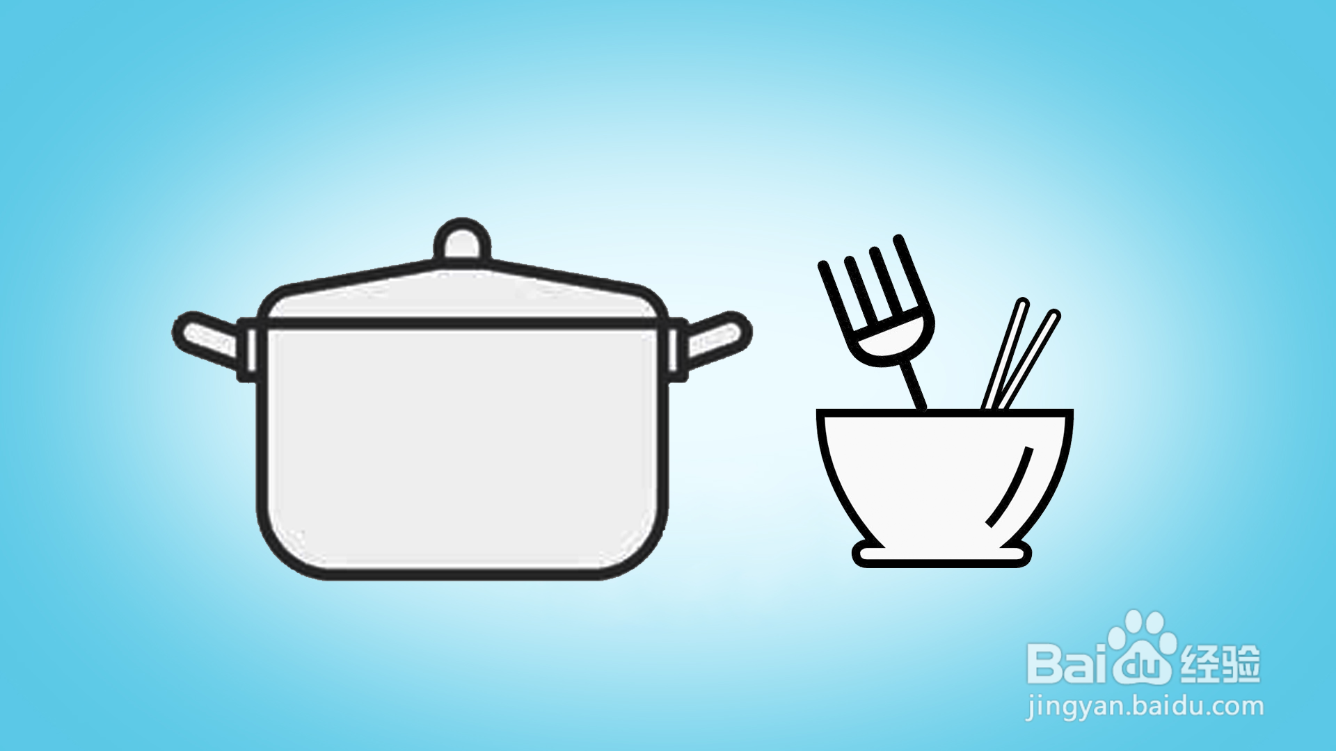厨房用具简笔画