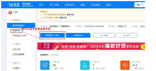 阿里巴巴后台登录阿里巴巴的后台在哪里