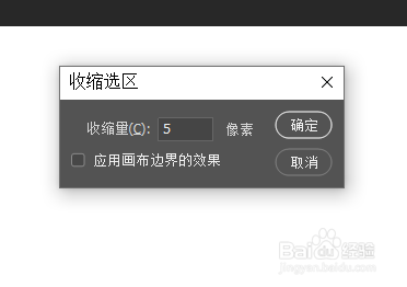 Ps文字镂空效果制作 简单快捷