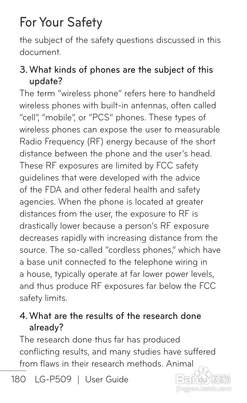LG P509移动电话使用说明书:[18]