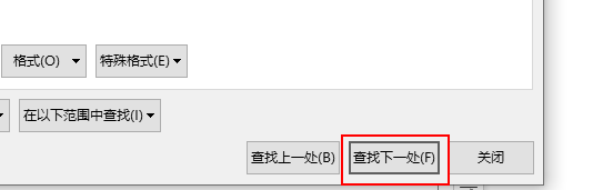 wps文字怎么查找图片？