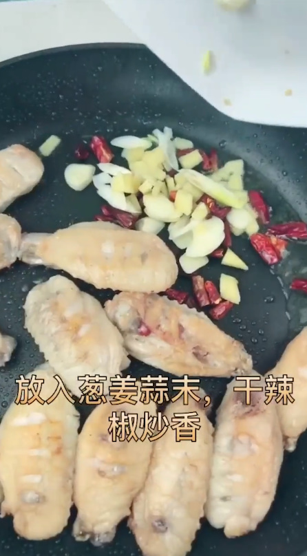 啤酒鸡翅怎么做