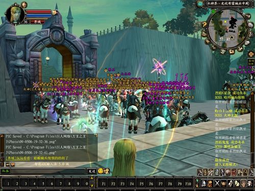 怎样给法师实用技能配点