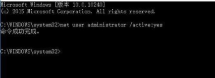 win10系统怎么获得完美管理权限