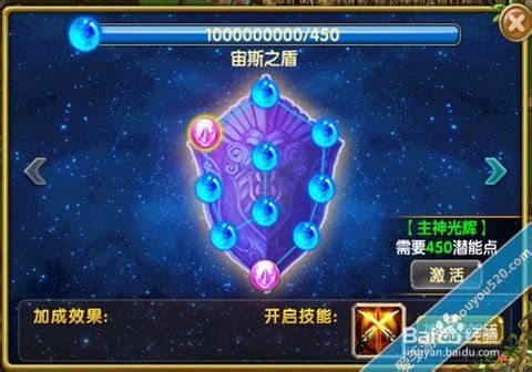 《进击的部落》游戏评测 部落守卫战