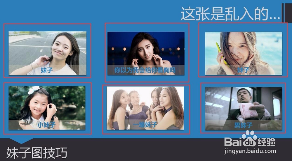 关于PPT排版的基本原则