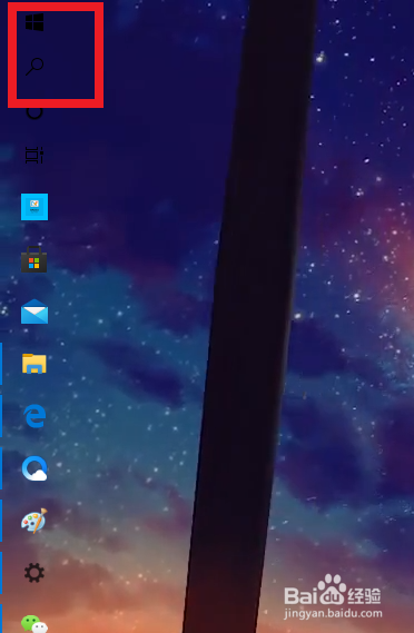 电脑如何调节鼠标的光标大小