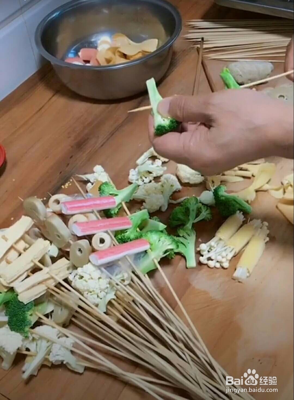 麻辣 串串香做法