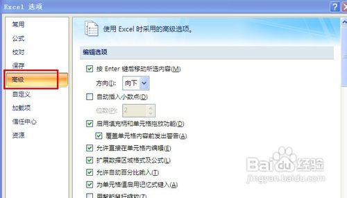 EXCEL表中怎样防止浮点的舍入影响数据的准确性