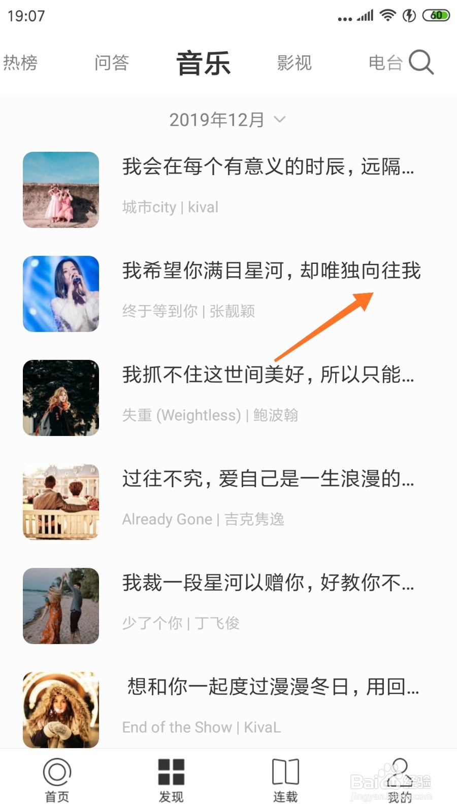 一个中怎么查看却唯独向往我