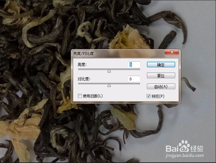 如何提高图片亮度