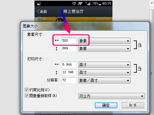 百度经验作图技巧,怎么高效编辑整齐划一的图片?