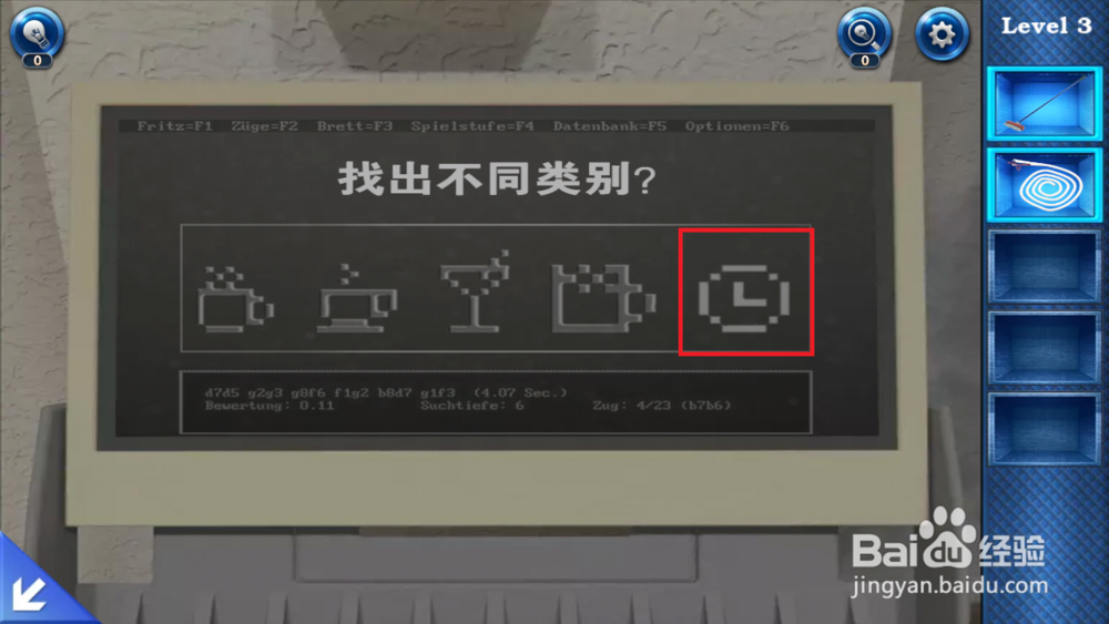 密室逃脱6之逃出银行第三关