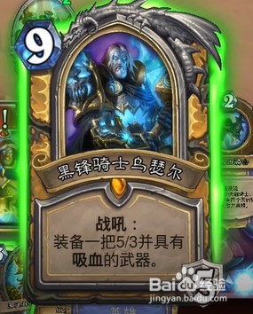 炉石传说迈拉腐泉攻略