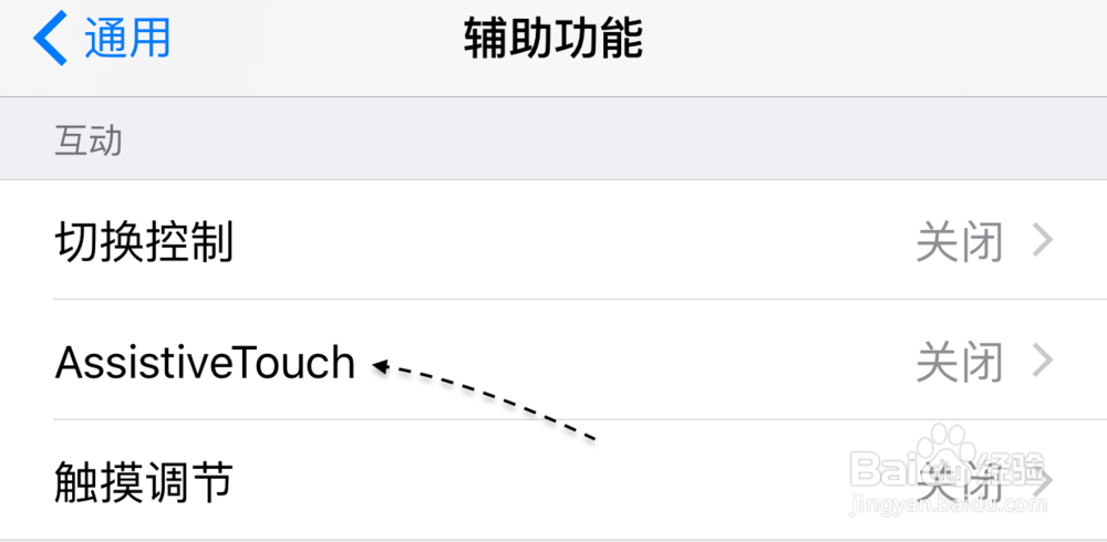 iPhone6S如何截屏，苹果6S Plus怎么截图？