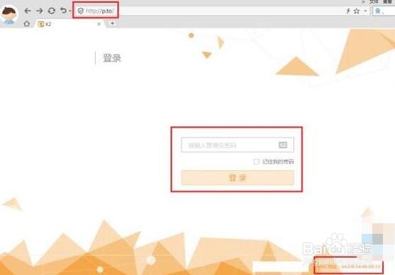 路由器如何查看物理地址