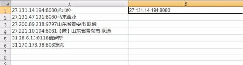 Excel单元格删除中文