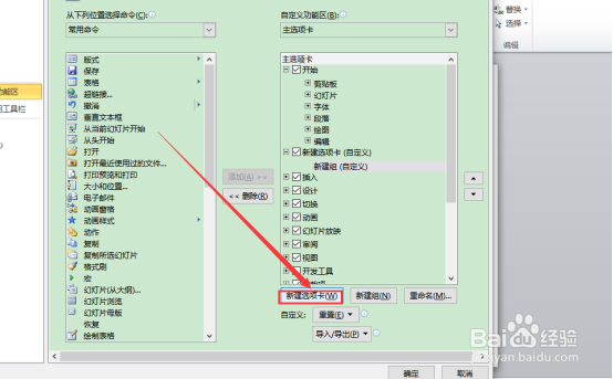 压缩PPT图片，添加压缩功能