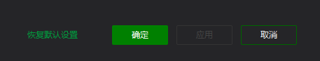 爱奇艺万能播放器如何更改窗口顶置选项